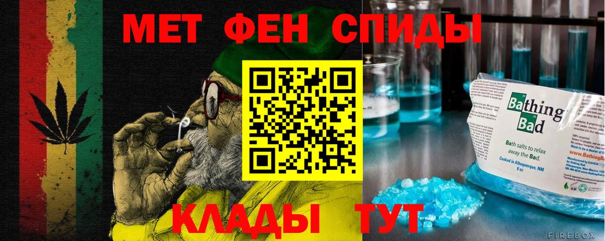 АМФЕТАМИН VHQ Йошкар-Ола