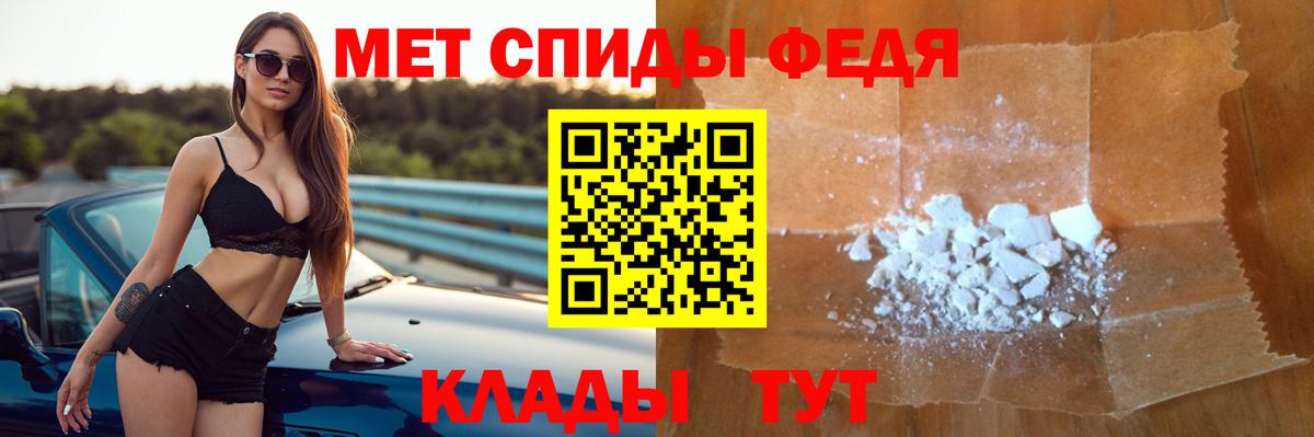 Amphetamine Premium  Вход с VPN  Йошкар-Ола 
