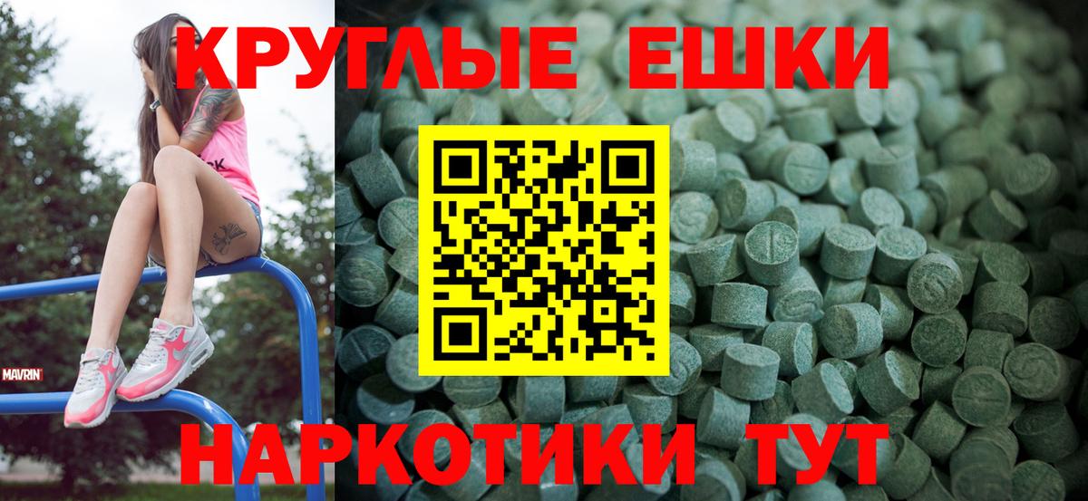 Ecstasy 300 mg  Ecstasy TESLA  Йошкар-Ола  Ecstasy  Вход с VPN 