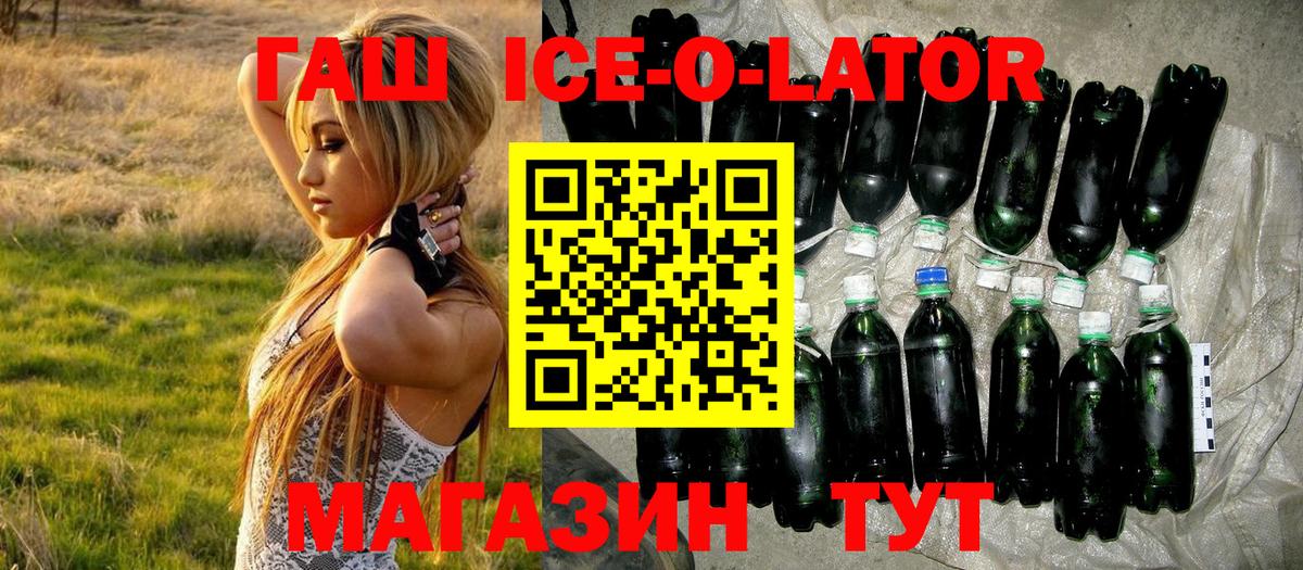 ГАШИШ убойный  Вход с VPN  ГАШИШ  Гашиш Cannabis  Йошкар-Ола 