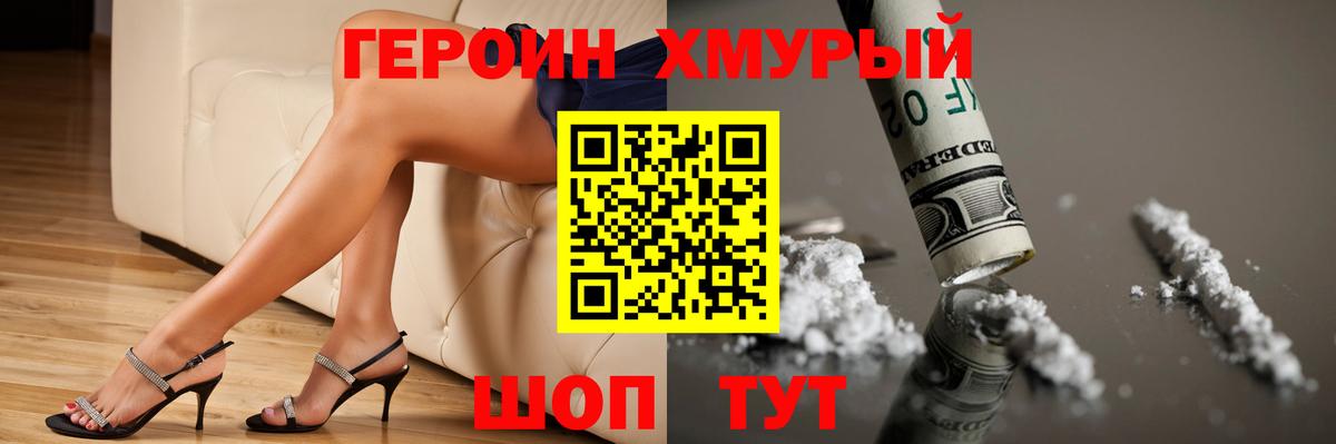 Метамфетамин  ГАШ  ЭКСТАЗИ  Конопля  МДМА  ГАШИШ  Меф кристаллы  Кокаин  Йошкар-Ола  Вход с VPN 