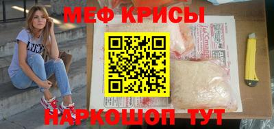 амфетамин Кумертау