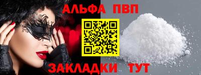 молекула духа Кунгур
