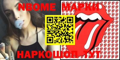 mdma Ливны