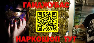 mdma Ливны
