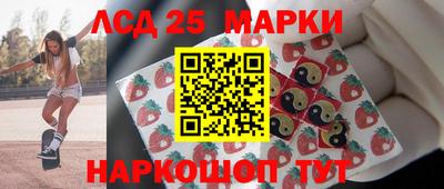 молекула духа Кунгур