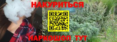 соль курить ск Кулебаки