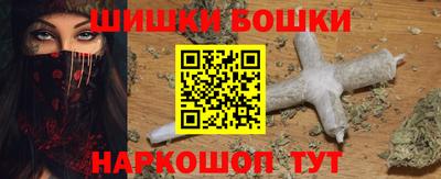 молекула духа Кунгур