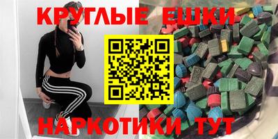 молекула духа Кунгур