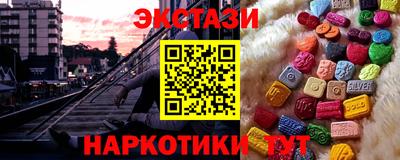 молекула духа Кунгур