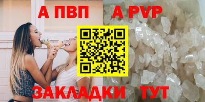 соль курить ск Кулебаки