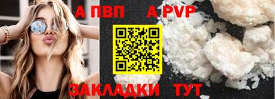 молекула духа Кунгур