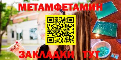 молекула духа Кунгур