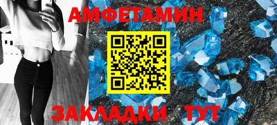 молекула духа Кунгур
