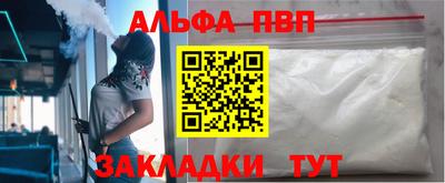 соль курить ск Кулебаки