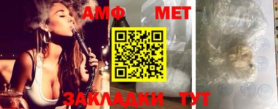 молекула духа Кунгур