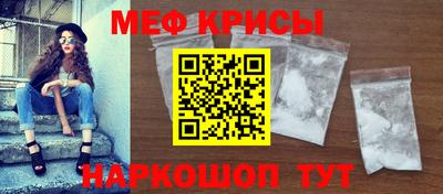 молекула духа Кунгур