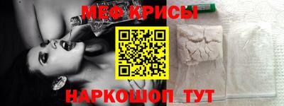 амфетамин Кумертау