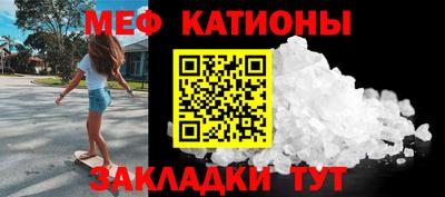 молекула духа Кунгур