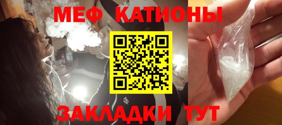 дарнет шоп  Вход с VPN  Йошкар-Ола  Меф  Мефедрон 4 MMC  МЯУ-МЯУ мука 