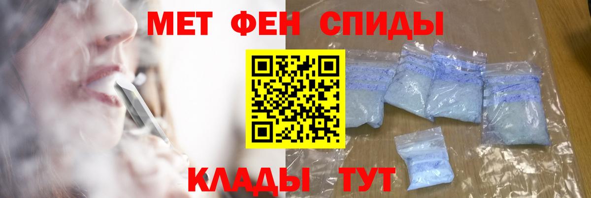 Метамфетамин Methamphetamine  Метамфетамин Methamphetamine  Вход с VPN  Йошкар-Ола 