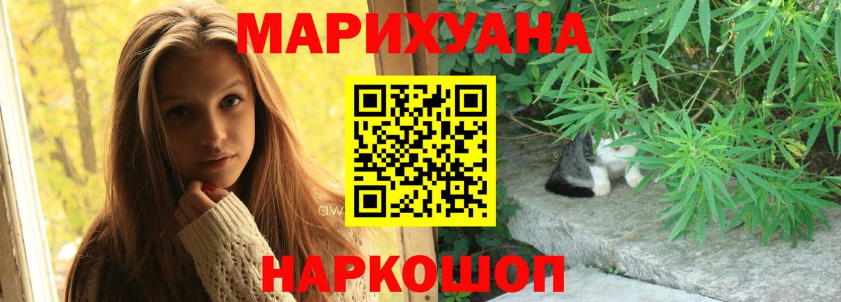 Канабис VHQ Йошкар-Ола